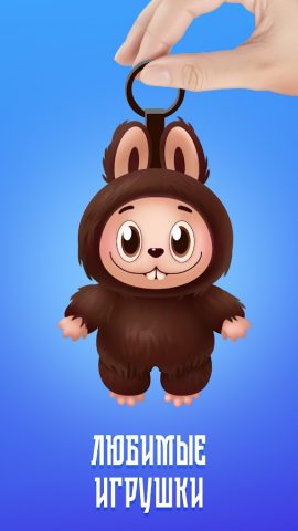 Антистресс Игра: Попит Лизун для Android — скриншот 2