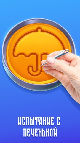 Антистресс Игра: Попит Лизун для Android — скриншот 3