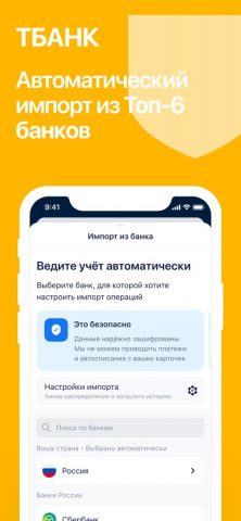 Финансы, бюджет с CoinKeeper для iOS — скриншот 2