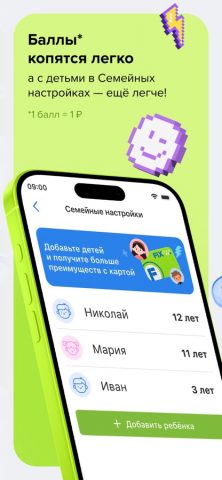 Fix Price: доставка, самовывоз для iOS — скриншот 4
