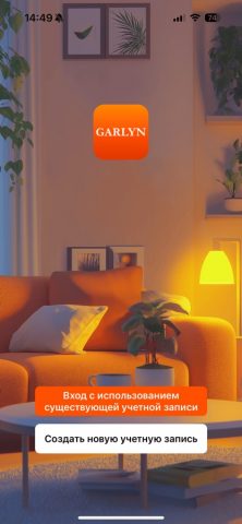 GARLYN для iOS — скриншот 1