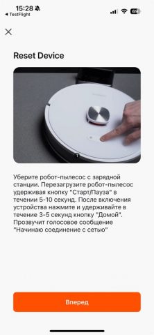 GARLYN для iOS — скриншот 3