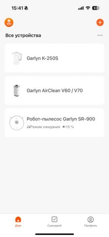 GARLYN для iOS — скриншот 5