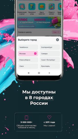 GILMON Промокоды Скидки — скриншот 2