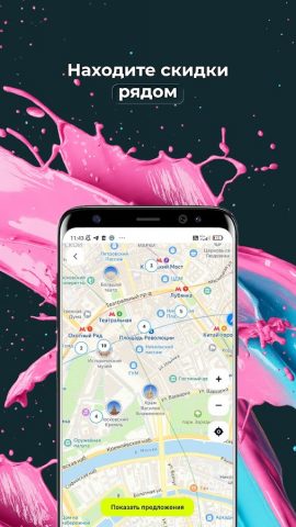 GILMON Промокоды Скидки — скриншот 3