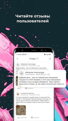 GILMON Промокоды Скидки — скриншот 5