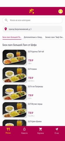 Gagawa для iOS — скриншот 1