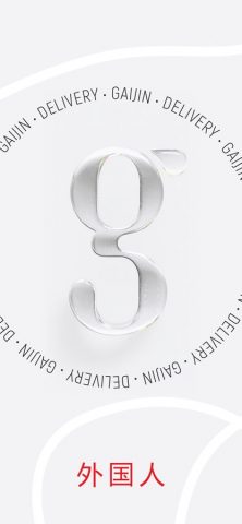 Gaijin для iOS — скриншот 1