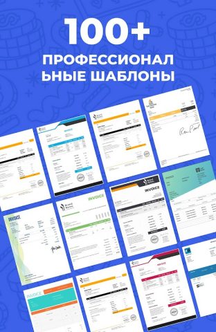 Генератор квитанций для Android — скриншот 2