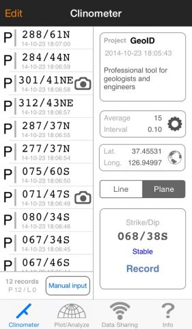 GeoID для iOS — скриншот 1