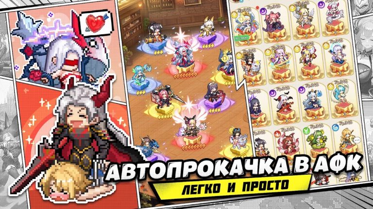 Герой на Полставки: Pixel RPG для Android — скриншот 4