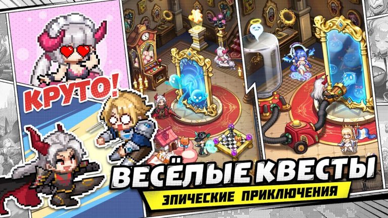 Герой на Полставки: Pixel RPG для Android — скриншот 5