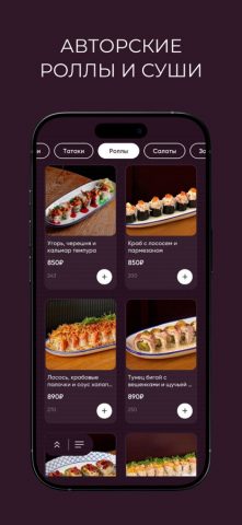 Gills | Доставка Еды для iOS — скриншот 3