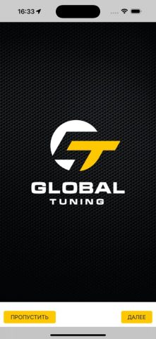 Global Tuning для iOS — скриншот 1