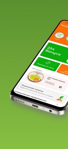 Globus для Android — скриншот 1