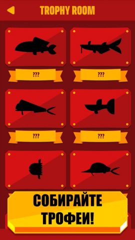 Go Fish! — скриншот 4