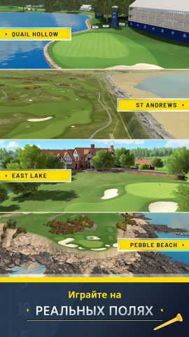 Golf Clash — скриншот 1
