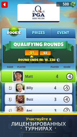 Golf Clash — скриншот 4
