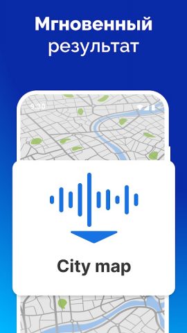 Голосовой поиск для Android — скриншот 4