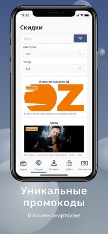 Good Day для Android — скриншот 3