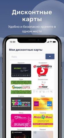 Good Day для Android — скриншот 4