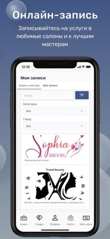 Good Day для Android — скриншот 5