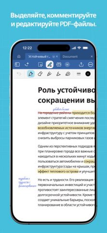 Goodnotes: AI Notes, Docs, PDF для iOS — скриншот 5