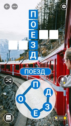 Город слов: Игра Соедини слова — скриншот 2