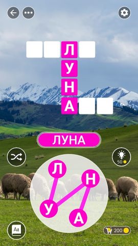 Город слов: Игра Соедини слова — скриншот 4