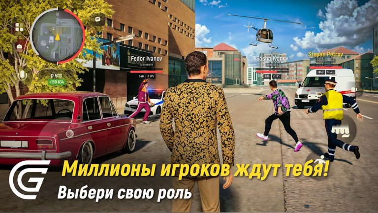 Grand Mobile: РП жизнь и гонки для Android — скриншот 1