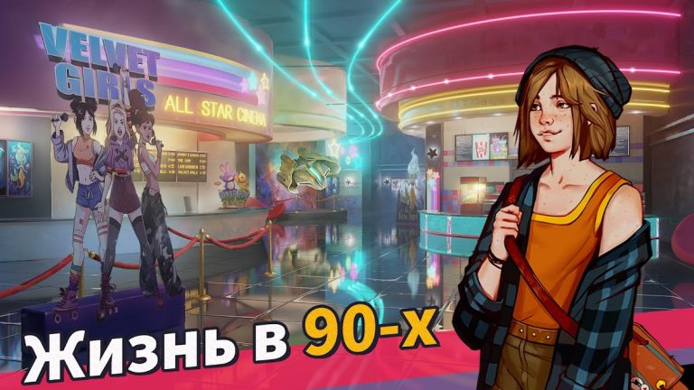 Growing Up для Android — скриншот 2