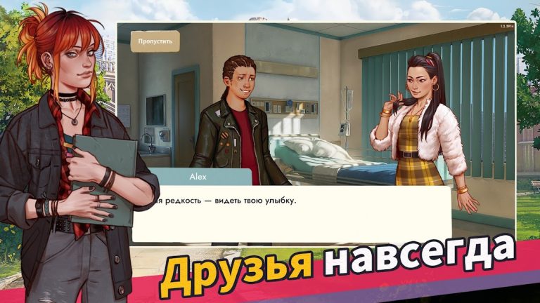Growing Up для Android — скриншот 3