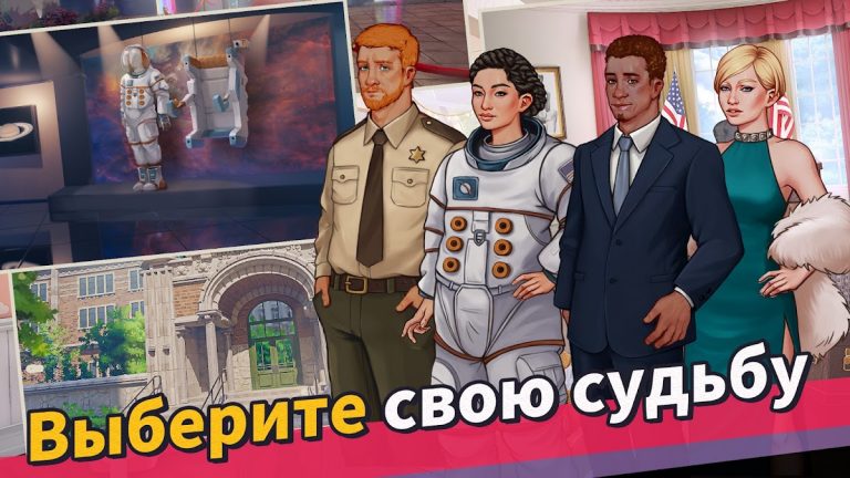 Growing Up для Android — скриншот 5