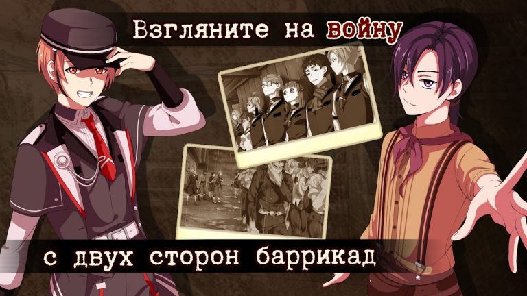Guilty Parade [Детектив Квест] — скриншот 1