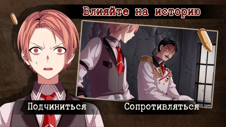 Guilty Parade [Детектив Квест] — скриншот 2