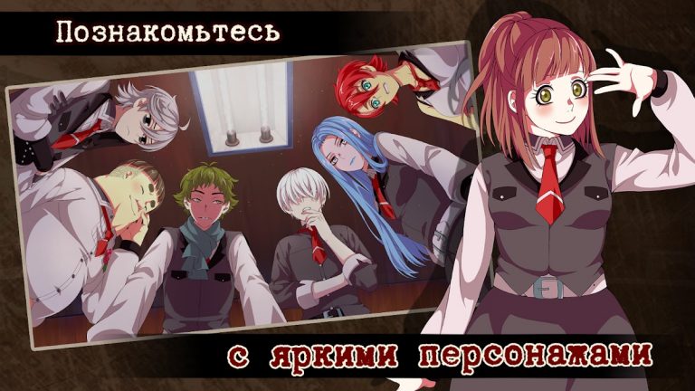 Guilty Parade [Детектив Квест] — скриншот 4