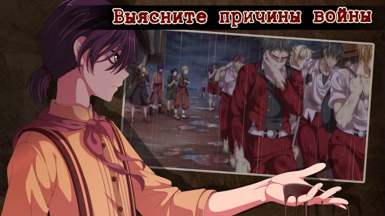 Guilty Parade [Детектив Квест] — скриншот 5