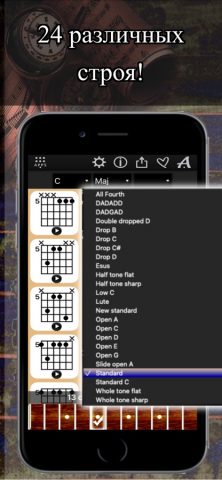 Guitar Chords Compass для iOS — скриншот 4