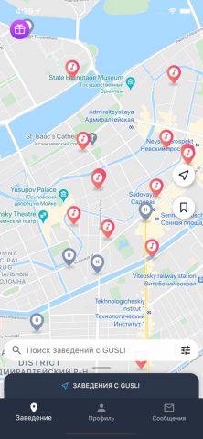 Gusli для iOS — скриншот 1