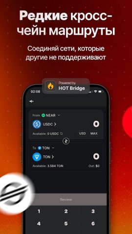 HOT — Биткоин и Крипто-кошелёк для Android — скриншот 4