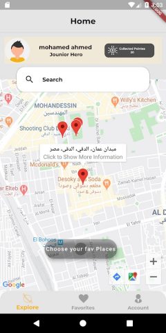 Hangouts для Android — скриншот 2