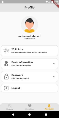 Hangouts для Android — скриншот 5