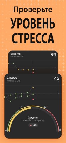Heart Rate Monitor・Free of Ads для iOS — скриншот 4