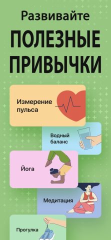 Heart Rate Monitor・Free of Ads для iOS — скриншот 5