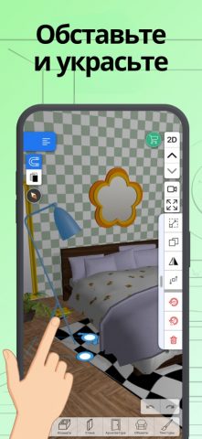 Home Design 3D — Планировка для iOS — скриншот 5