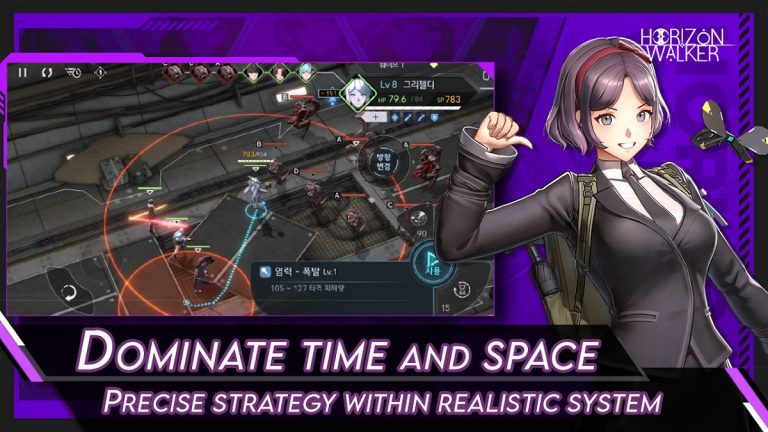 Horizon Walker — скриншот 2