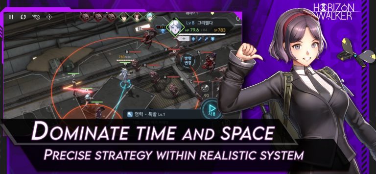 Horizon Walker для iOS — скриншот 3