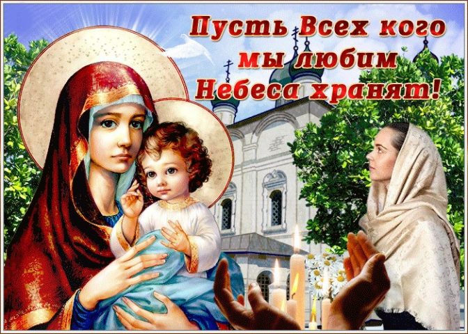 Христианские Открытки для Android — скриншот 3