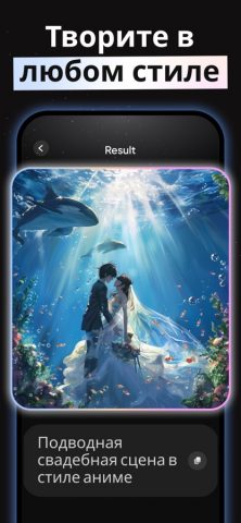 ИИ Генератор картинок — Dali для iOS — скриншот 5