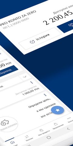 IKO для Android — скриншот 2